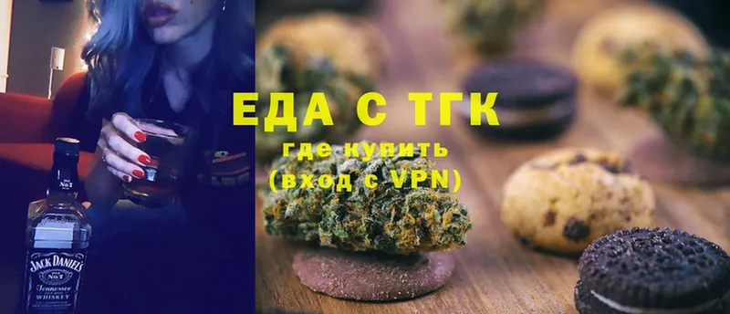 Canna-Cookies марихуана  Коряжма 