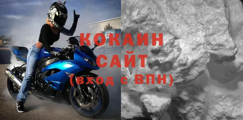 Cocaine 99%  МЕГА вход  Коряжма  где найти наркотики 