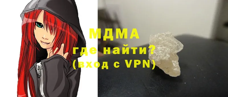 МДМА VHQ  Коряжма 