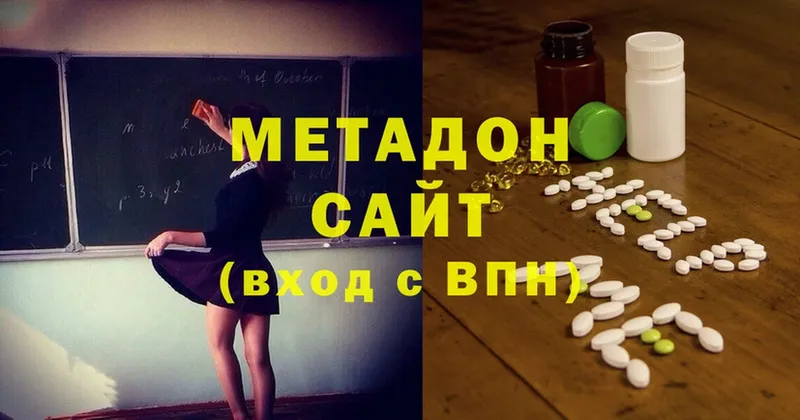 KRAKEN tor  Коряжма  Метадон methadone 