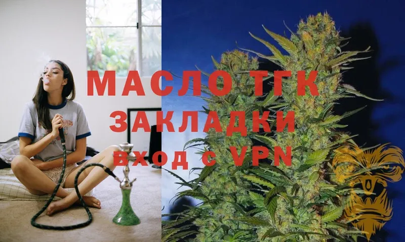 ТГК THC oil  сколько стоит  Коряжма 